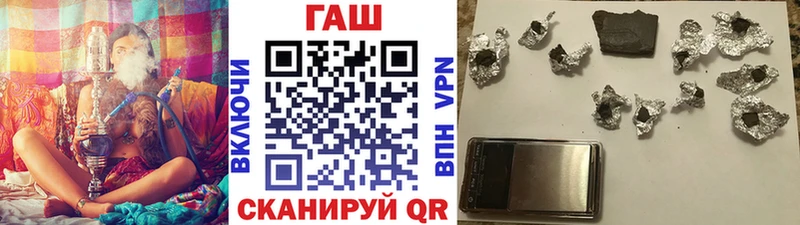Купить наркотик Челябинск Метадон  Меф  ГАШИШ  КОКАИН 