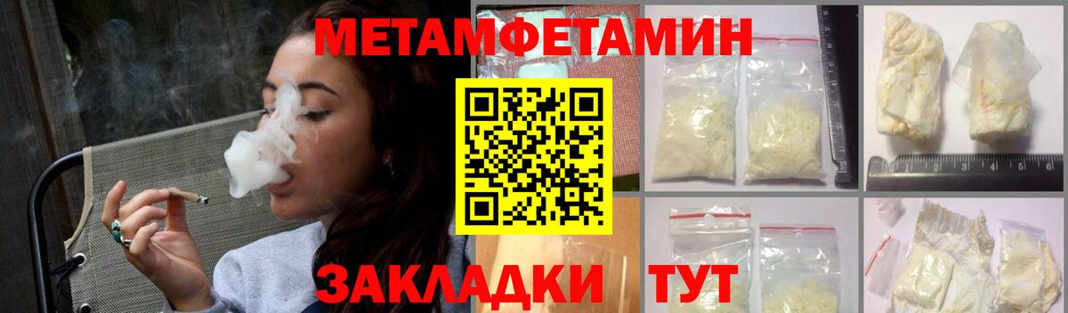 Amphetamine Premium Челябинск