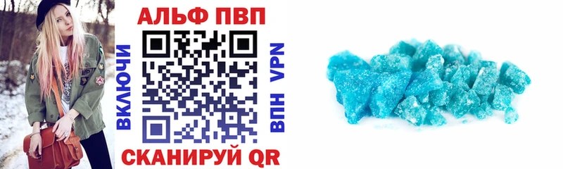 Alpha PVP СК КРИС  Челябинск 