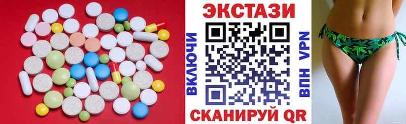 купить закладку  Челябинск  ЭКСТАЗИ таблы 