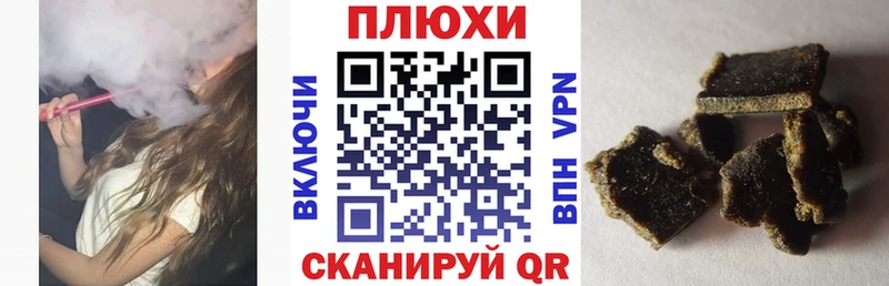 Гашиш гашик  Челябинск 