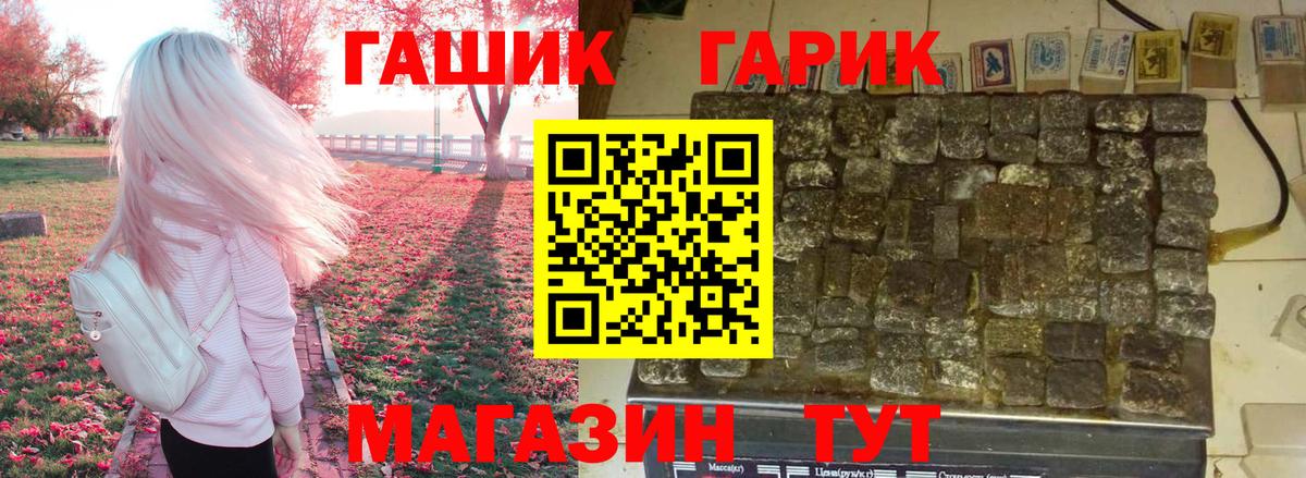 Гашиш убойный  ГАШИШ индика сатива  Гашиш  Вход с VPN  Челябинск 
