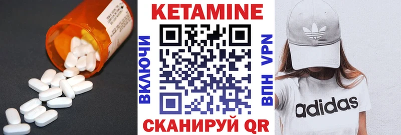Кетамин ketamine  Челябинск 