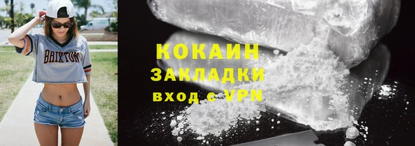 марки nbome Кодинск