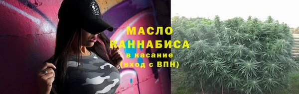 мяу мяу мука Карпинск