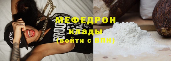 MDMA Premium VHQ Каменск-Шахтинский