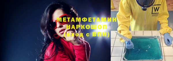марки nbome Кодинск