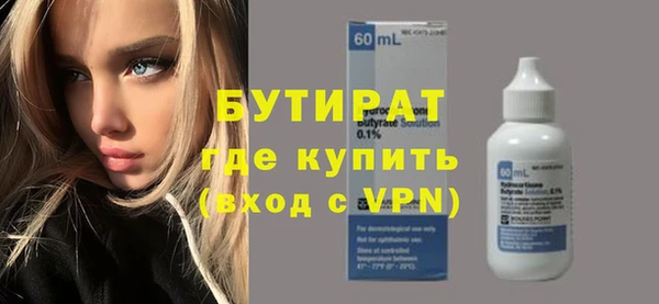 мяу мяу мука Карпинск