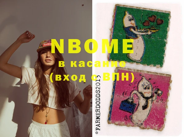 марки nbome Кодинск