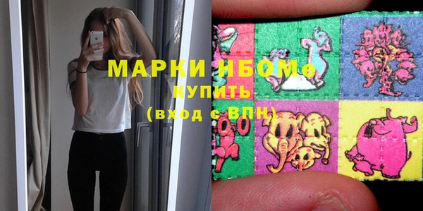мяу мяу мука Карпинск