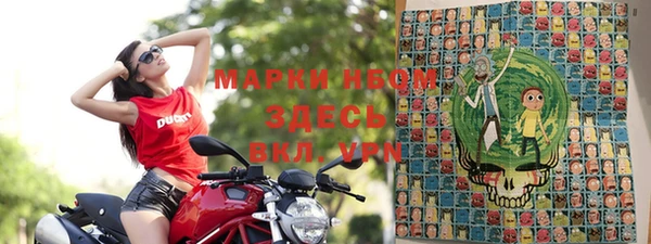 марки nbome Кодинск