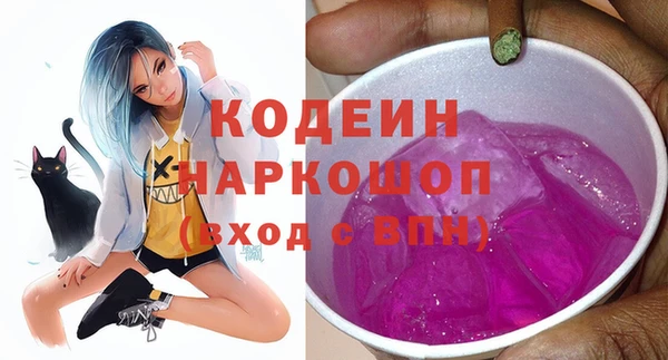 марки nbome Кодинск