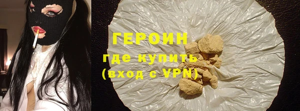 марки nbome Кодинск