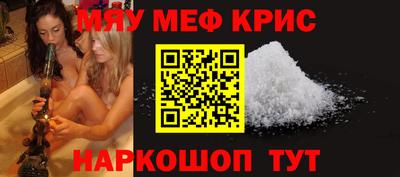 меф Ачхой-Мартан