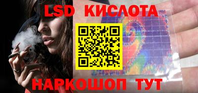 меф Ачхой-Мартан