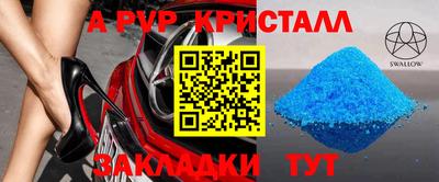 амфетамин Баксан