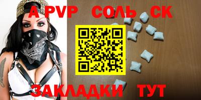 меф Ачхой-Мартан