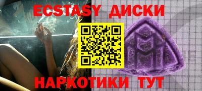 меф Ачхой-Мартан
