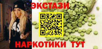 меф Ачхой-Мартан