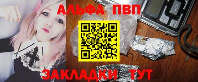 меф Ачхой-Мартан