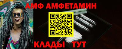 меф Ачхой-Мартан