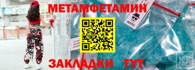 меф Ачхой-Мартан
