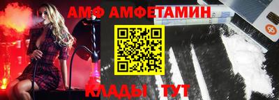 амфетамин Баксан
