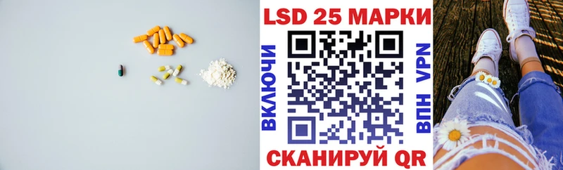 Лсд 25 экстази кислота  хочу наркоту  Челябинск 