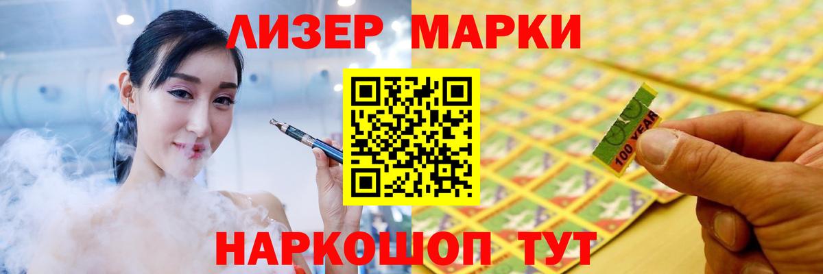 ЛСД экстази ecstasy  LSD-25 экстази кислота  Челябинск  Вход с VPN 