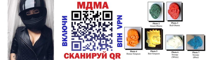 что такое   сайты даркнета как зайти  MDMA кристаллы  Челябинск 