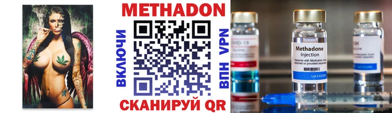 МЕТАДОН белоснежный  Челябинск 