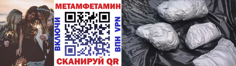 omg ссылка  Челябинск  Метамфетамин пудра  как найти закладки 