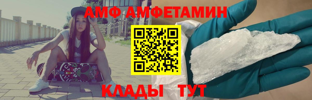 Метамфетамин Methamphetamine Челябинск