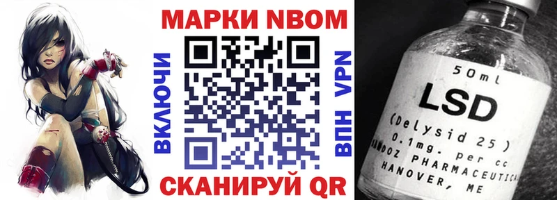 это Telegram  Челябинск  Марки N-bome 1500мкг 