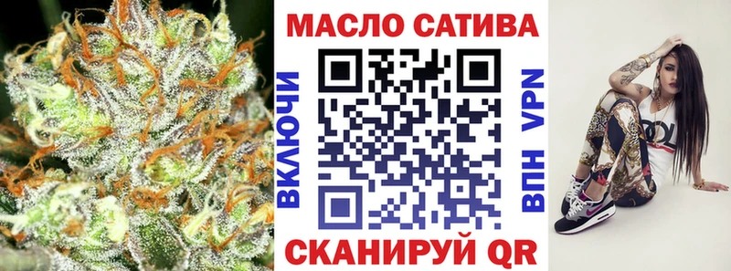 ТГК вейп с тгк  blacksprut ссылка  Челябинск  даркнет сайт 