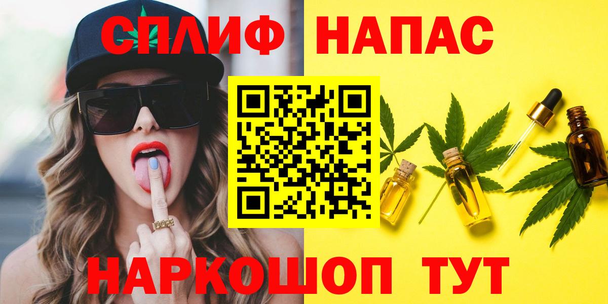 Марихуана гибрид  Бошки марихуана LSD WEED  Марихуана SATIVA & INDICA  Вход с VPN  Каннабис семена  Челябинск 