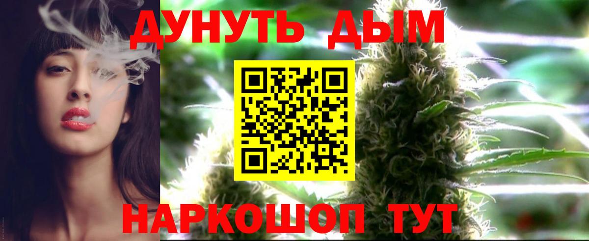 Конопля MAZAR Челябинск